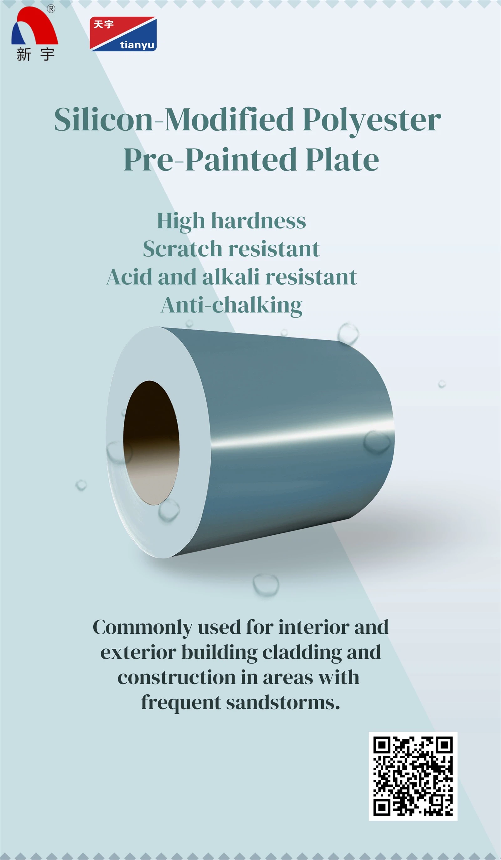 Silicon-Modified Polyester Pre-Painted Plate Silicon-Modified Polyester Pre-Painted Plate